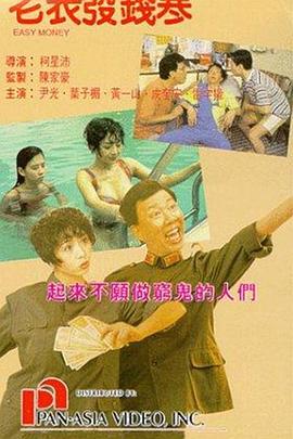 人人草人人爽
