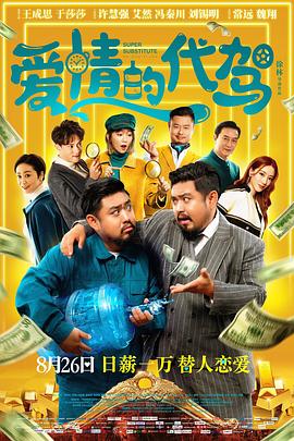 国产69久久精品成人看