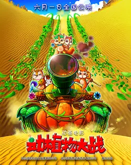 欧美人成在线