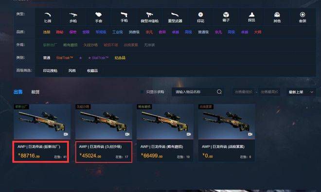 国产精品羞羞答答在线