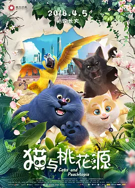 日本色悠悠