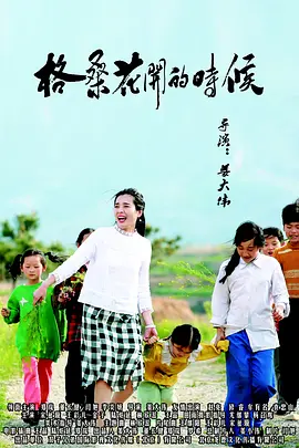 一男一女曰批