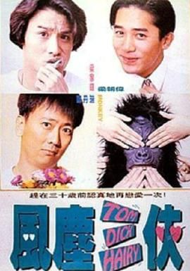 精品一区二区三区免费爱