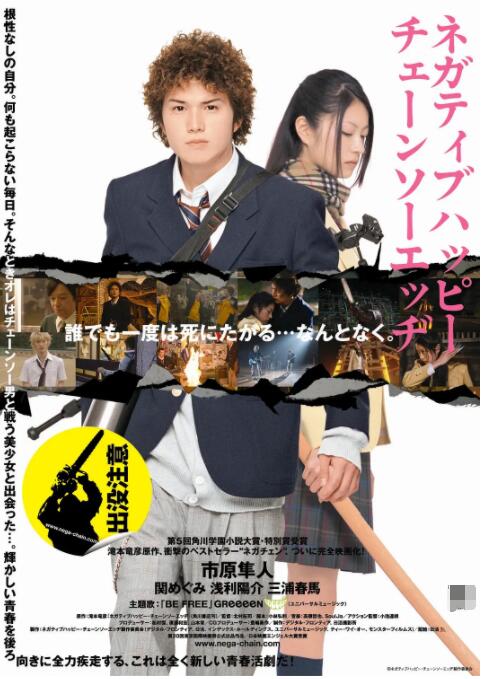 japanese 国产打屁股实践