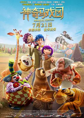 无法隐藏的本能偷拍