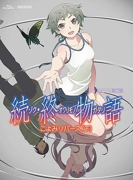 欧美精品七区