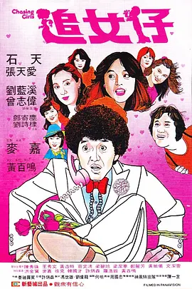 懂色粉嫩av久婷啪