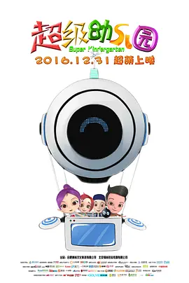 日韩3区