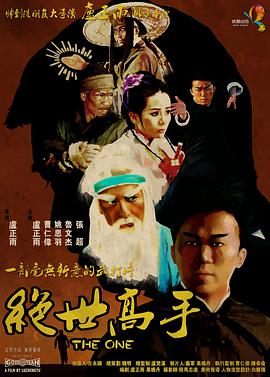 萍萍的性荡生活第三部