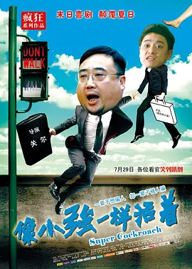 操草网