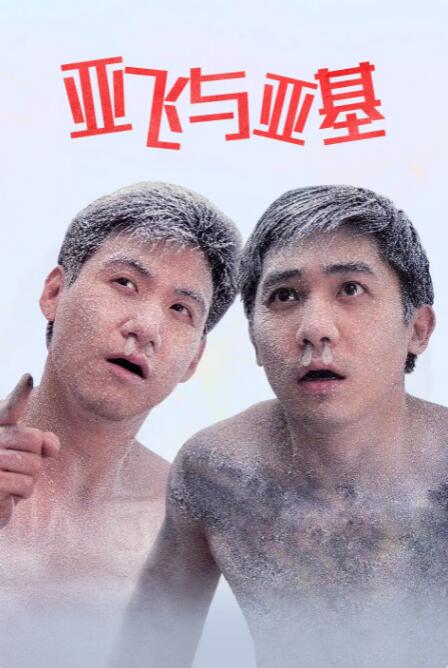 女人添男人囗交做爰视频