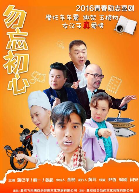强行挺进赵丽颖的后臀小说