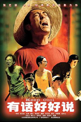 37大但人文艺术仙踪林的