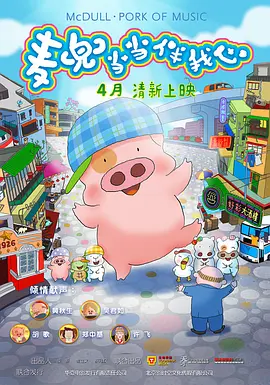 欧美亚洲网