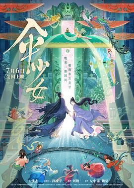 青青草无限次破解版污