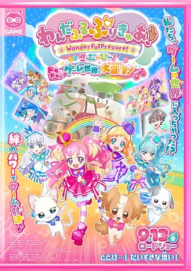 麻花传mv在线看免费观看电视剧完整版