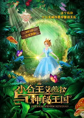 《蛟龙行动2》国语版在线观看