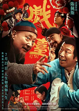 四虎影院在线免费
