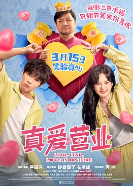 夜夜嘿视频免费看