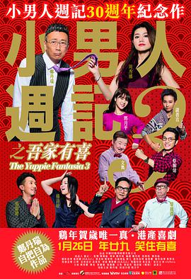 儿子艹妈