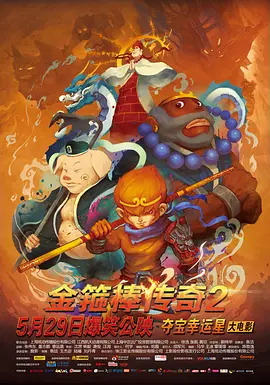 精品亚洲成a人片在线观看下载