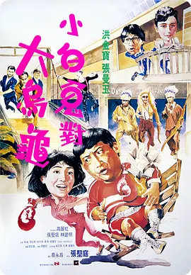 微星主板等级