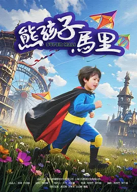 亚洲一区二区福利视频
