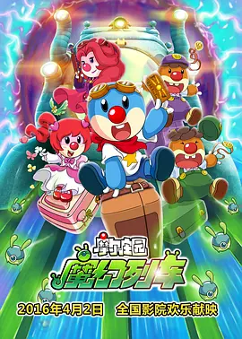 金泉家