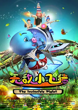 飘帅电视剧免费观看全集高清版
