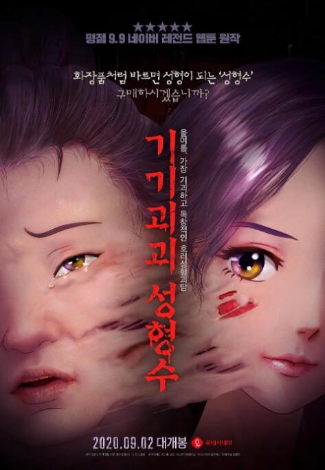 亚洲男人天堂av