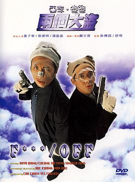 我要操女人
