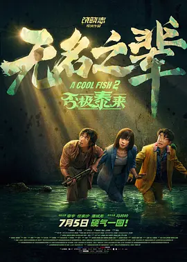 国产一级淫片91aaa