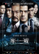 黄蓉淫转