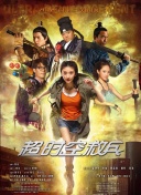 惊封小说txt下载