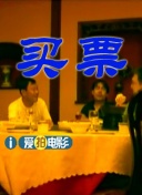 公交车强摁做开腿呻吟h动漫