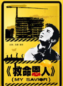 在线看三级aaa