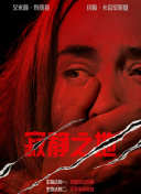 一区二区不卡久久精品