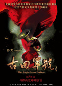 亚洲欧美黄色片