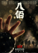 欧美综合自拍
