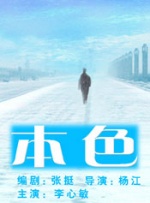 99久久精品国产综合一区