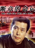 三级五月天