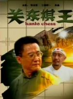 久久久久国产精品厨房