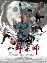 日本近亲乱ⅹxx电影