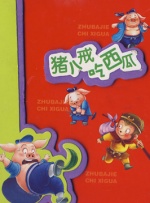 王冬儿穿三角泳装照