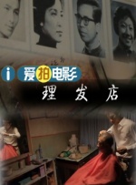 一级特黄aa大片免费播放