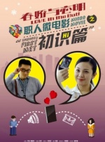 暴躁少女免费观看电视剧