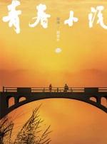 男裸体露j·直播