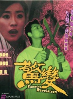 成人欧美网站免费