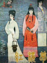 动漫女被3d无遮挡古见