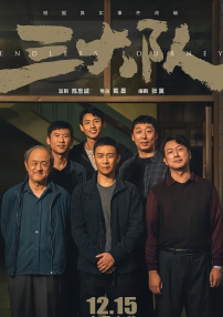 香蕉能放多久